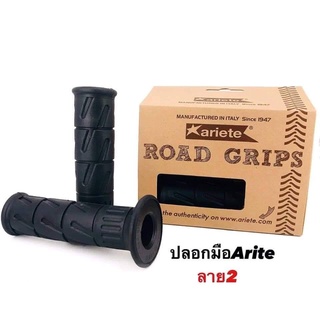 ปลอกแฮนด์ Ariete Road Grips คละลาย อุปกรณ์แต่งรถ อะไหล่แต่งรถ อะไหล่มอเตอร์ไซค์ มอเตอร์ไซค์