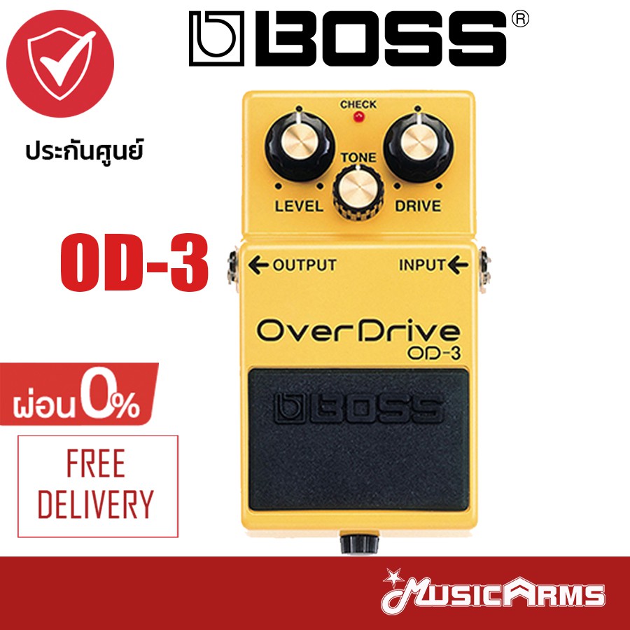Boss OD-3 เอฟเฟคกีตาร์ OD3 ประกันศูนย์ 1 ปี Music Arms