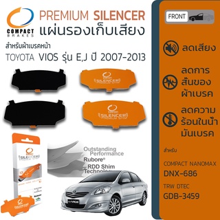 แผ่นชิมแผ่นรองผ้าดิสเบรค ซับเสียง หน้า Toyota VIOS J,E,G (เบรคหลังเป็นดรัม) ปี 2007-2013 COMPACT CS 686