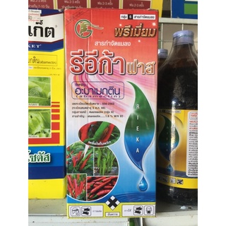 รีอีก้าฟาส (อะบาเมกติน) สูตรเย็น ขนาด1000ml.