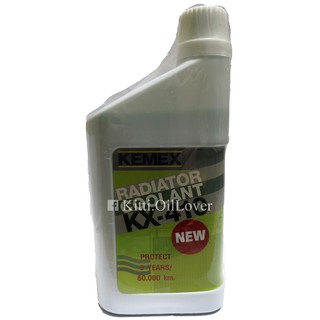 Kemex KX-410 Radiator coolant (450 mL) น้ำยาป้องกันสนิมหม้อน…