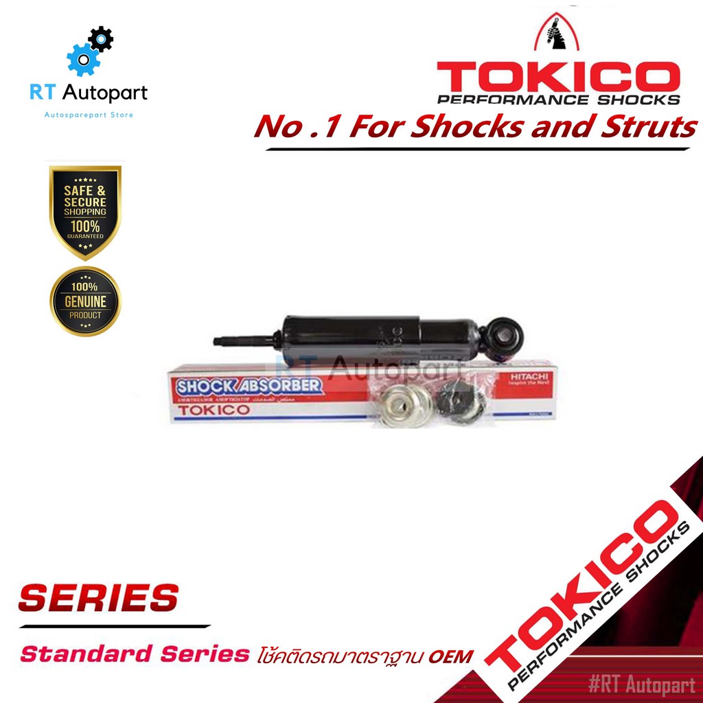 Tokico (น้ำมัน) โช้คอัพหน้า Isuzu TFR ดราก้อนอาย ปี90-01 (น้ำมัน) / โช๊คอัพหน้า Isuzu TFR โช๊คหน้า ดราก้อน / 2865