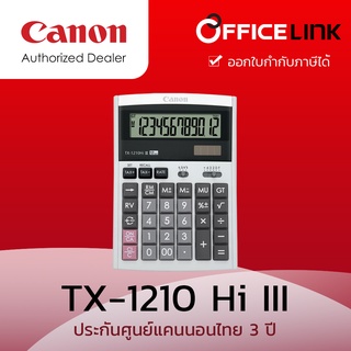 Canon เครื่องคิดเลข  TX-1210Hi III  รับประกันศูนย์ 3 ปี