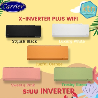 แอร์ Carrier X-INVERTER PLUS (WIFI INVERTER Wall Type) เบอร์ 5 น้ำยา R32 รุ่น TVAB-I ขนาด 9,200BTU-36,000BTU