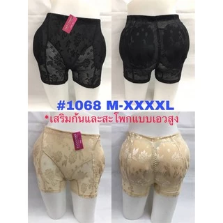 กางเกงเสริมก้นและสะโพก เนื้อผ้าลูกไม้ 0846/1068(มีไซสใหญ่ 40 )