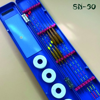 Sn-30 ทุ่นชิงหลิวพร้อมกล่องพลาสติก ทุ่นตกปลา ไม้บัลซ่า มีโรลแถม (ขนาด 33-41cm)