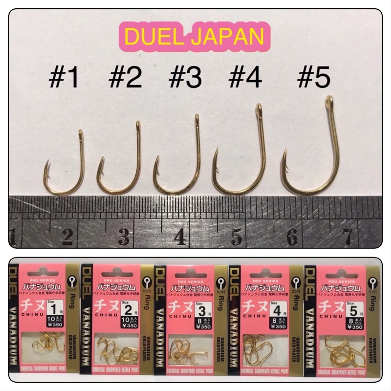 โล๊ะครับๆๆ ตัวเบ็ด ตะขอตกปลา DUEL VANADIUM ทรงชินุ ตูดห่วง ตัวเบ็ดชุบทอง24K MADE IN JAPAN