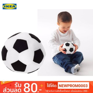 IKEA SPARKA สปาร์กก้า ลูกฟุตบอล (12 ซม.)