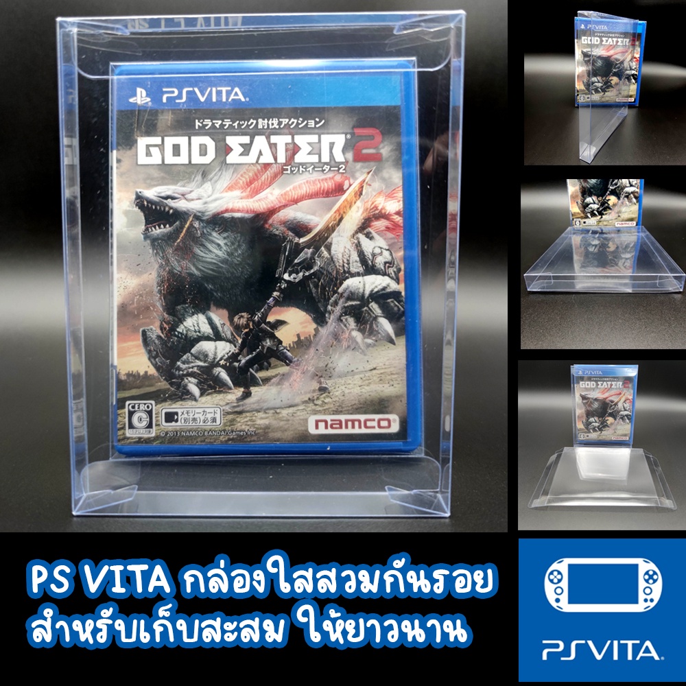 PS VITA กล่องใสสวมกันรอย เก็บสะสม ขนาด 10.5 x 13.1 x 1.1 เซน นักสะสม กล่องพลาสติกใสกันรอย กล่องสวมกั