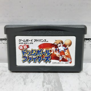 ตลับแท้ [GBA] [0019] Bakunetsu Dodge Ball Fighters (Japan) (AGB-ADFJ) Gameboy Advance เกมบอย Kunio คุนิโอะ ดอดจ์บอล