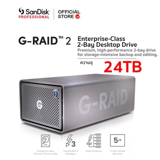 SanDisk Professional G-RAID 2 24TB 2-Bay RAID Array 2 x 12TB, Thunderbolt 3 / USB 3.2 Gen 1 SDPH62H-024T-SBAAD ประกัน5ปี