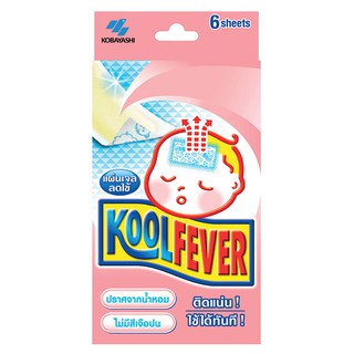 Kool Fever คูลฟีเวอร์ แผ่นเจลลดไข้ สำหรับเด็กเล็ก 1 กล่อง จำนวน 6 แผ่น