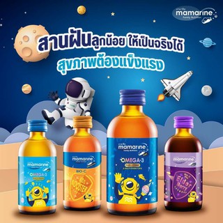 มามารีน คิดส์ (Mamarine kids ) 4 สูตร เสริมสุขภาพลูกน้อยให้แข็งแรงครบวงจร