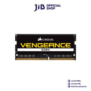 CORSAIR 16GB (16GBx1) DDR4/2666 RAM NOTEBOOK (แรมโน้ตบุ๊ค)  VENGEANCE (CMSX16GX4M1A2666C18)