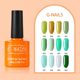 สีเจลทาเล็บ [G-nails 049-060] สีเจล สีทาเล็บ เจลทาเล็บ ทำเล็บ น้ำยาทาเล็บ ต้องใช้เครื่องอบแห้ง