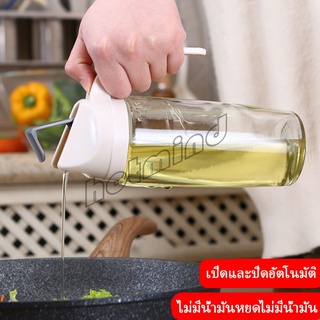 HotMind ขวดเก็บน้ำมันพืช "ทรงกระบอก" ที่เทน้ำมันสะดวก และ ป้องกันแมลงได้  Condiment bottles