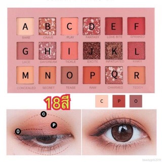 ใหม่ล่าสุด :พร้อมส่ง อายแชโดว์เนื้อแมทกันน้ำติดทนนาน 18 สี