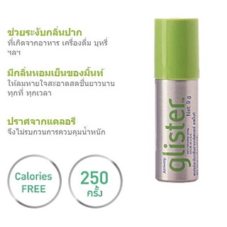 สเปรย์ระงับกลิ่นปากกลิสเทอร์ รสมิ้นท์ 14 g Amway Glister Refreshe