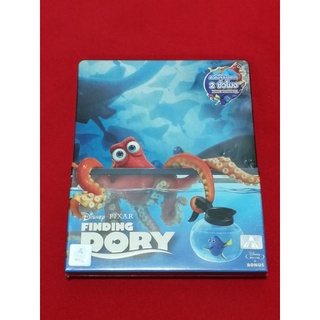 BLU-RAY STEELBOOK FINDING DORY ผจญภัยดอรี่ขี้ลืม