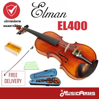 Elman violin EL400 size 1/2 1/4 3/4 4/4