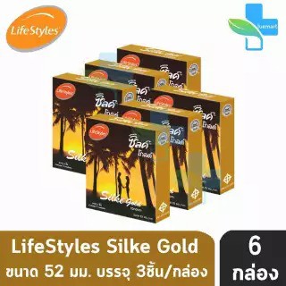 Lifestyles Silke Gold Condom ขนาด 52 มม. บรรจุ 3 ชิ้น [6 กล่อง][สีทอง] ถุงยางอนามัย ไลฟ์สไตล์ ซิลค์ โกลด์ ถุงยาง