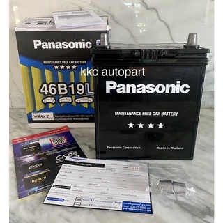 แบตเตอรี่รถเก๋ง panasonic 46B19L แถมฟรี ขั้วแปลงแบตมูลค่า 50 บาท ทุกกล่อง