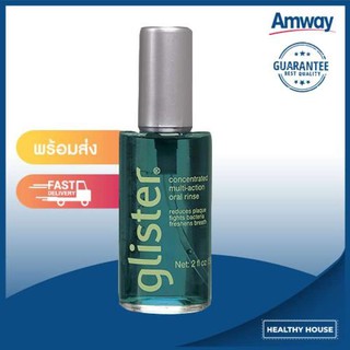 Glister Concentrated Anti–Plaque Mouthwash น้ำยาบ้วนปากชนิดเข้มข้น