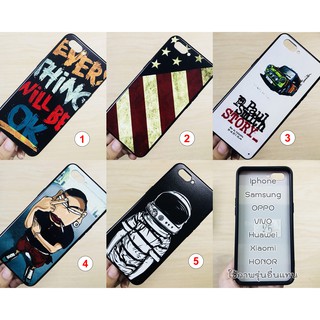 Samsung S4 / S5 / S6 / S6edge / S7  / S7edge เคสคละลาย #24