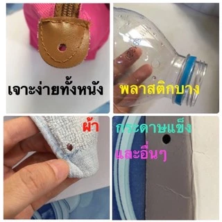 ส่งฟรี❗️ตัวเจาะรู ไซส์ 0.8 - 10 มิล พร้อมส่งจ้า😊