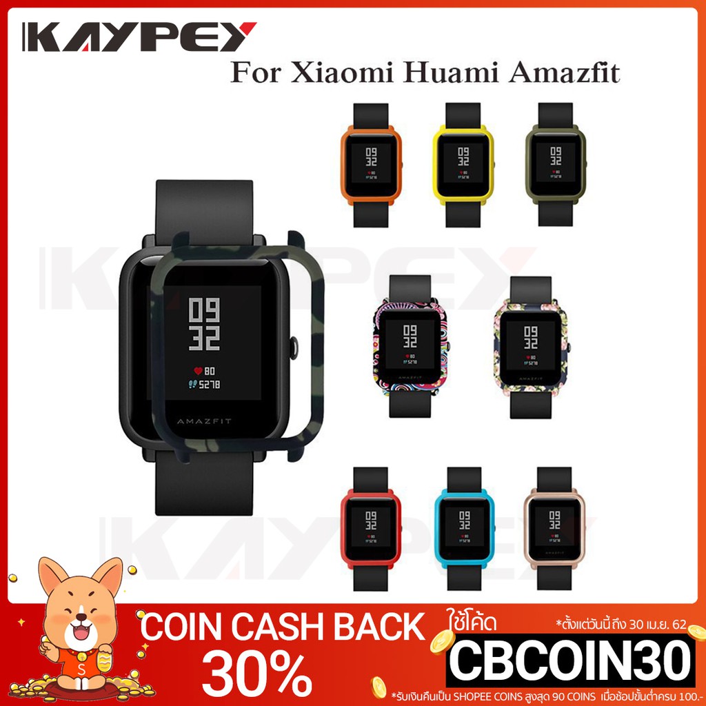 amazfit pace shopee