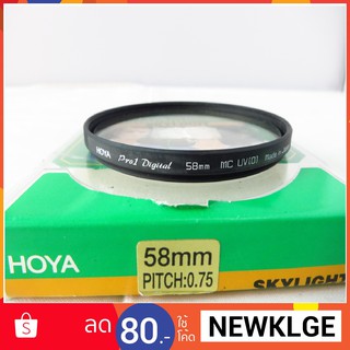 Filter HOYA pro 1 D MC 58mm ขนาดหน้าเลนส์  58 mm