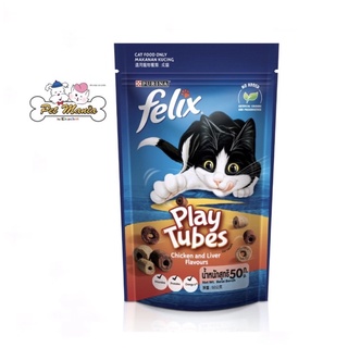 Felix Party Mix ขนมแมว รส ไก่และตับ ขนาด50กรัม