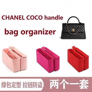 【นุ่ม เบา และรูปร่าง】กระเป๋าจัดระเบียบ ใส่พอดี สําหรับ chanel coco ที่จับหลายช่อง จัดระเบียบ ช่องเก็บของ กระเป๋าซิป กระเป๋าด้านในกระเป๋า