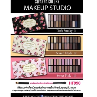 HF990 Sivanna colors makeup studio