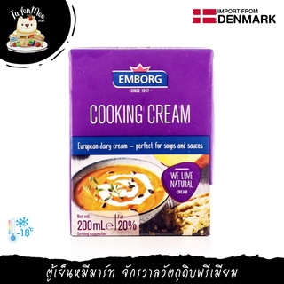 200ML/PACK ครีมพร่องมันเนยสำหรับทำอาหาร "EMBORG" COOKING CREAM