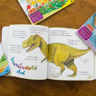 นิทานไดโนเสาร์ 2 ภาษา ชุด เพื่อนผมเป็นไดโนเสาร์ 🦕 นิทาน 2 ภาษา 🦕 นิทานเด็ก 🦕 นิทานก่อนนอน 🦕 Talking Pen 🦕