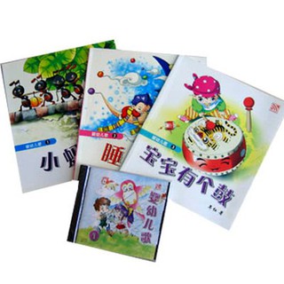 Fun Rhymes for Young Learners 婴幼儿歌