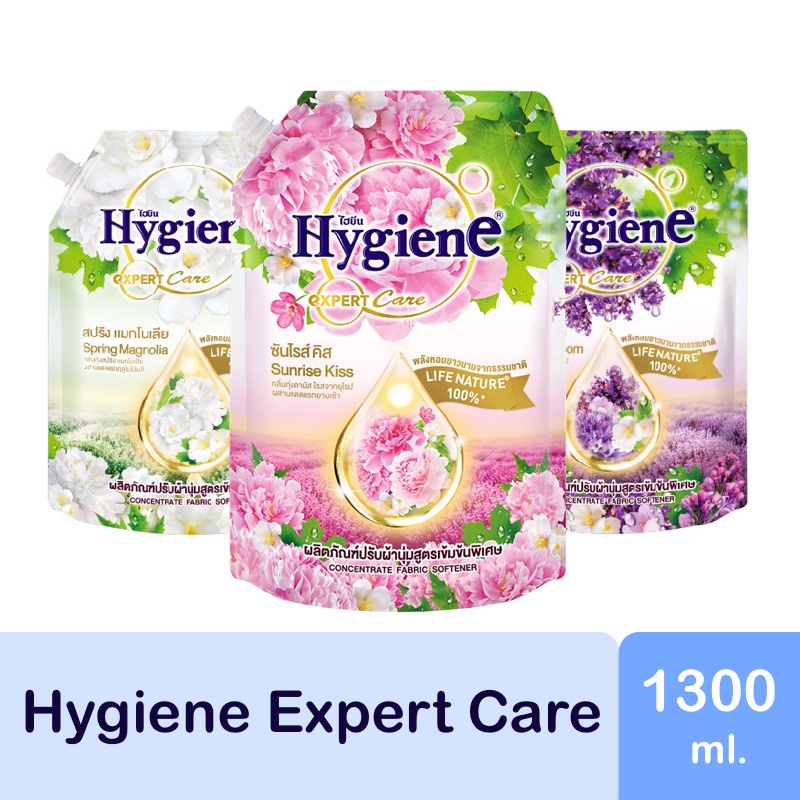 Hygiene expert care 1300ml. ไฮยีน เอ็กซ์เพิร์ท แคร์ น้ำยาปรับผ้านุ่ม ...