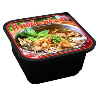 JIAOZHI [สินค้าพร้อมส่ง] ถ้วยร้อนกังฟู ฮ๊อต ฮ๊อต รสก๋วยเตี๋ยวน้ำตก หม้อไฟ ถ้วยร้อน มาม่าร้อนเอง หม่าล่าร้อนเอง น้ำหนักสุทธิ 70 กรัม