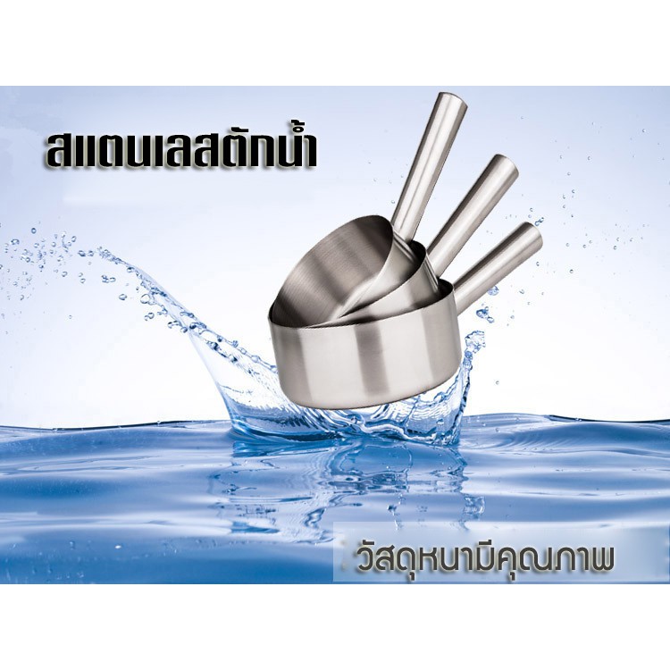 กระบวยตักน้ำแกงสแตนเลส กระบวย ขันมีด้าม ตักน้ำซุปใหญ่