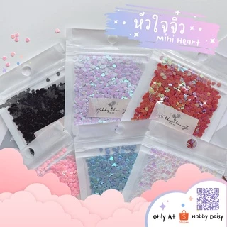 กลิตเตอร์หัวใจจิ๋วขนาด 3 mm ตกแต่งเล็บ งานเรซิ่น