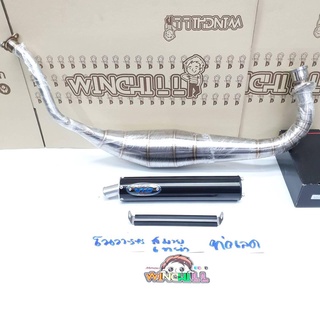 ท่อสูตร ท่อลอด ลอดท้อง เลส NOVArs/ TENA/ SMILE เก่า/ใหม่