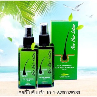 Neo Hair Lotion  นีโอ แฮร์ โลชั่น neohair Lotion