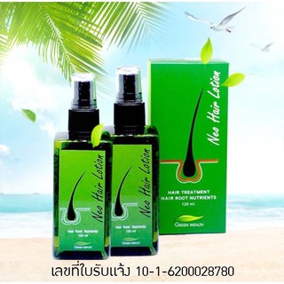 Neo Hair Lotion  นีโอ แฮร์ โลชั่น neohair Lotion