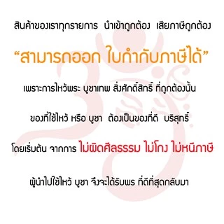 Satya กำยานอินเดีย เกรดพรีเมี่ยม 10 กลิ่น แพคเล็ก Nag Champa Super Hit เลือดมังกร ไวท์เสจ ไม้จันทน์