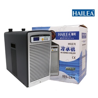 ชิลเลอร์ / Chiller Hailea HS-28A ทำความเย็นสำหรับตู้ปลา ตู้ไม้น้ำ และน้ำทะเล เหมาะสำหรับตู้90-160ลิตร / ตู้ขนาด18-30นิ้ว