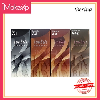 ครีมย้อมผม เบอริน่า สีปิดผมขาว Berina Hair Color 60g. ของแท้ พร้อมส่ง