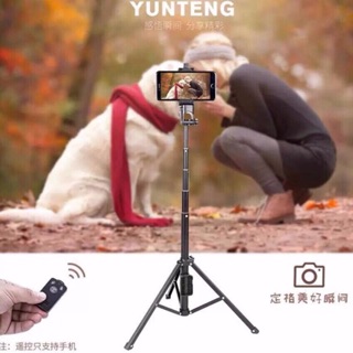 📱ขาตั้งถ่ายรูป/ขาตั้งมือถือและกล้องถ่ายรูป  VCT-1688 📱ของYUNTENG แท้ 100%