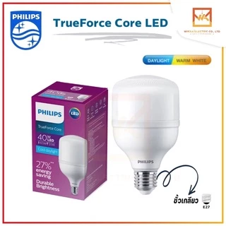 PHILIPS TRUEFORCE CORE ขนาด 25W 30W 40W 50W แสงขาวและแสงวอร์ม ขั้วE27 หลอดLED หลอดไฟวัตต์สูง หลอดT-BULB