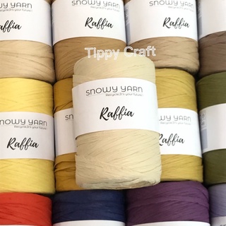 🇪🇺ไหมRaffia ราเฟียธรรมชาติ ยุโรป 250เมตร 150กรัม